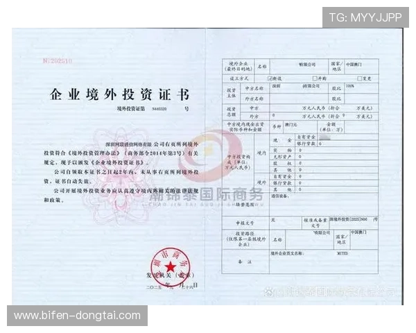 买球站彩票与数字高频玩法防骗避坑指南