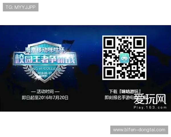 买波胆中奖能赢多少 电竞投注盘口防骗避坑