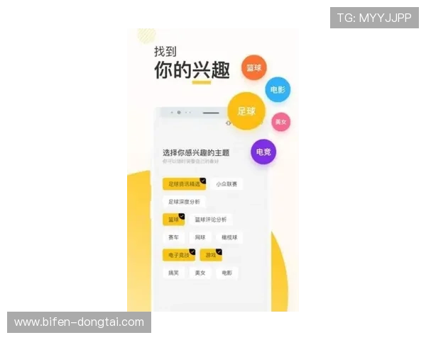 pp体育app官方下载赛事预热避坑防封指南